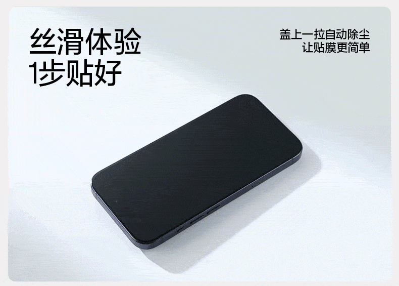 Công Nghệ SmartDevil Dust Free Kéo rút tự lấy bụi
